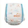 Aiwibi Многоразовые подгузники с высокой впитываемостью Ultra Thin для новорожденных и младенцев